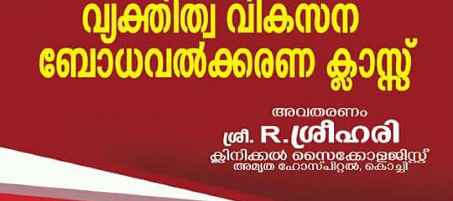 Free Medical Camp in July 2019,Karoke competition for film songs in August 2019 ,Orphanage visit in September 2019…..